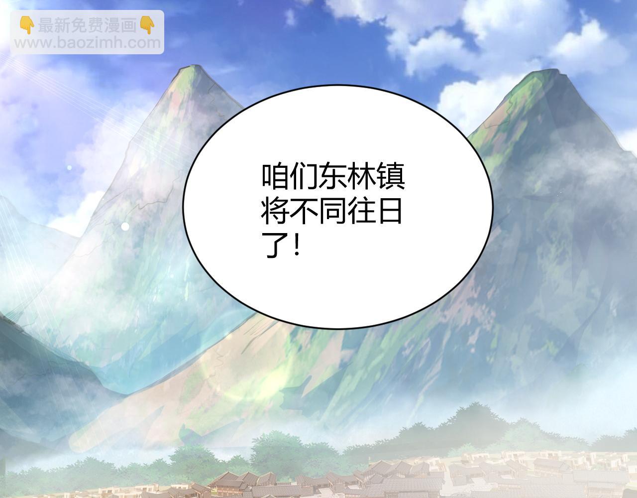 第29话 秦无双会见神秘人(1/4)-第29话