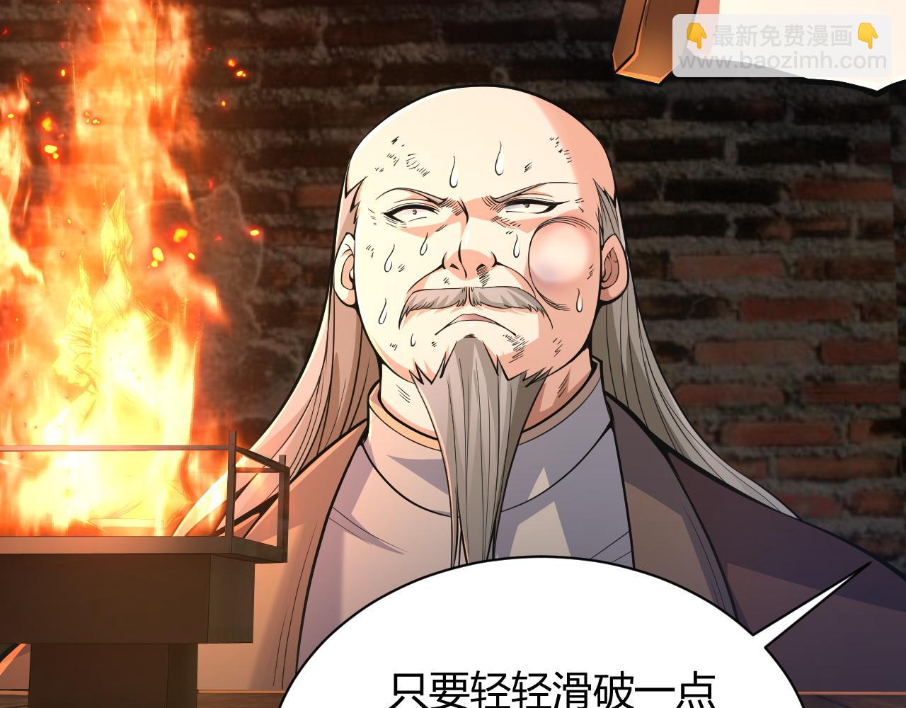 第29话 秦无双会见神秘人(1/4)-第29话