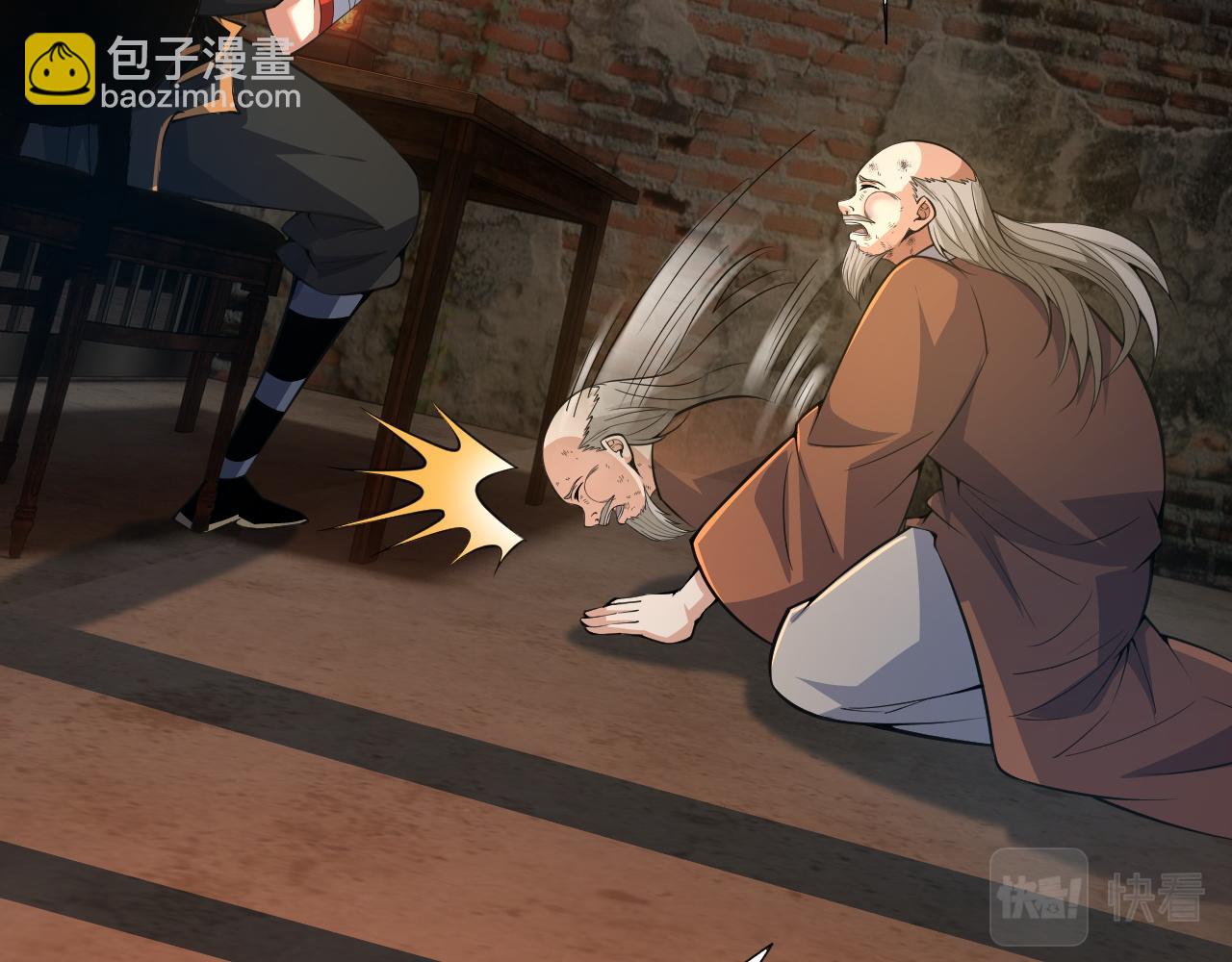 第29话 秦无双会见神秘人(1/4)-第29话