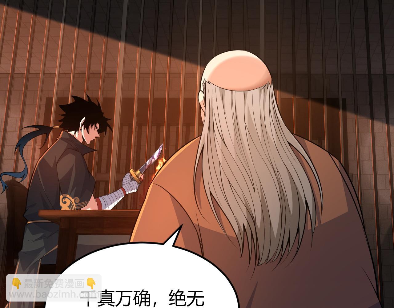 第29话 秦无双会见神秘人(1/4)-第29话