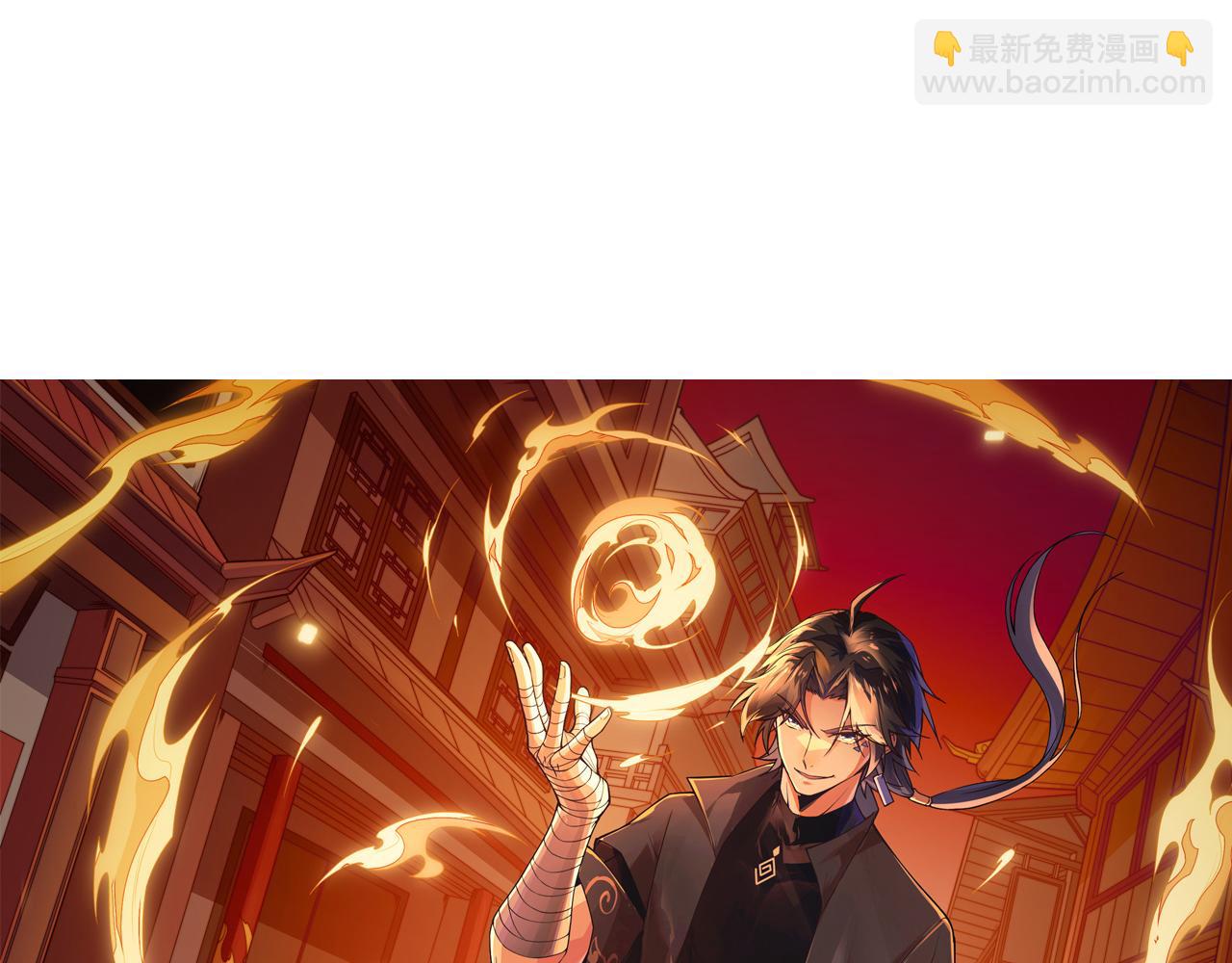 第29话 秦无双会见神秘人(1/4)-第29话