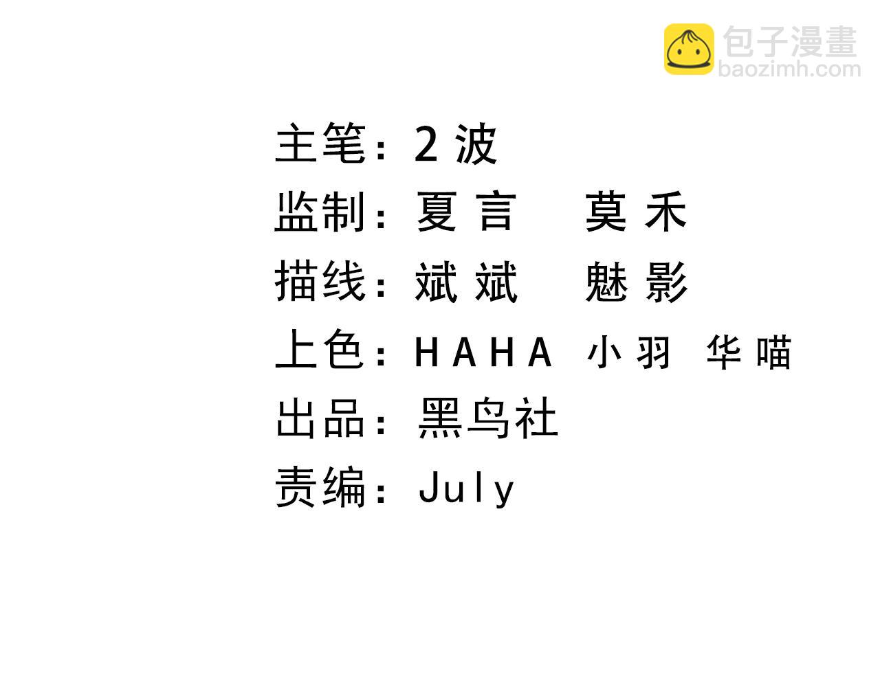 第3话 谁是衣冠禽兽？(1/5)-第3话