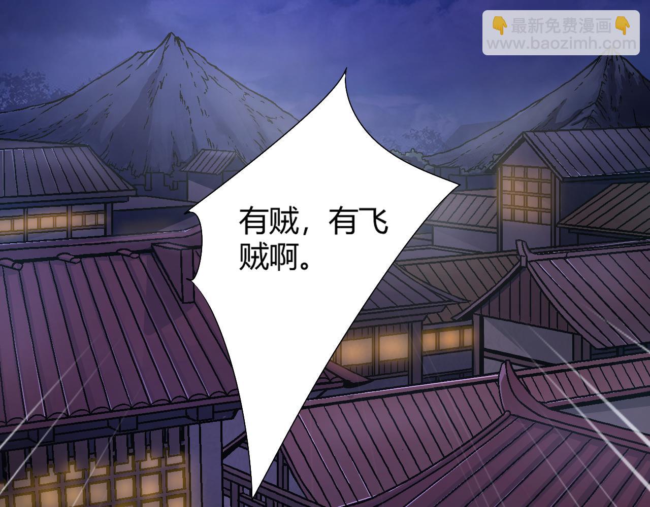 第3话 谁是衣冠禽兽？(1/5)-第3话