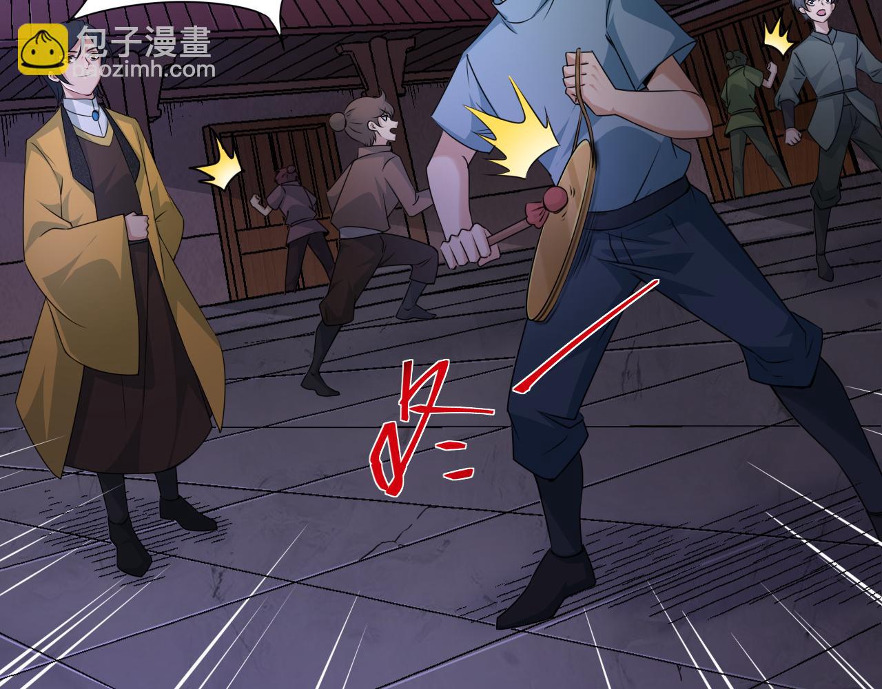 第3话 谁是衣冠禽兽？(1/5)-第3话