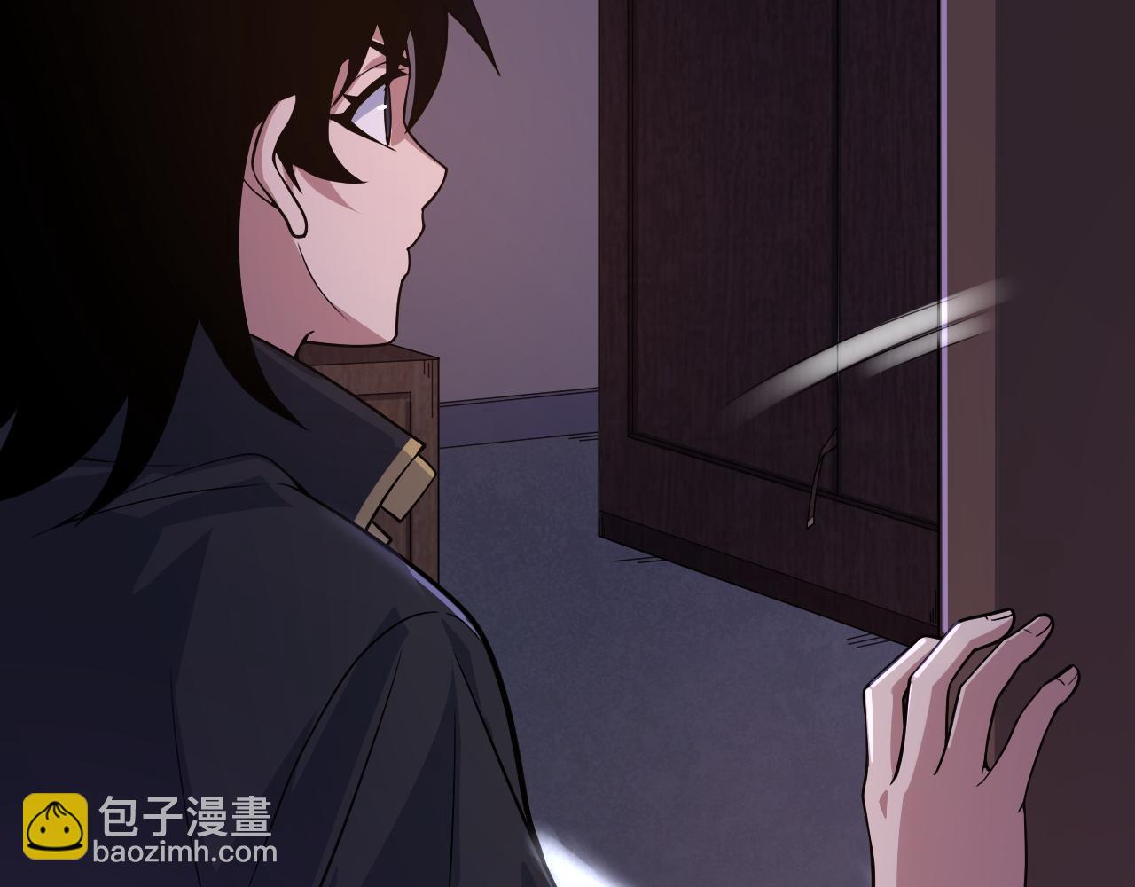 第3话 谁是衣冠禽兽？(1/5)-第3话