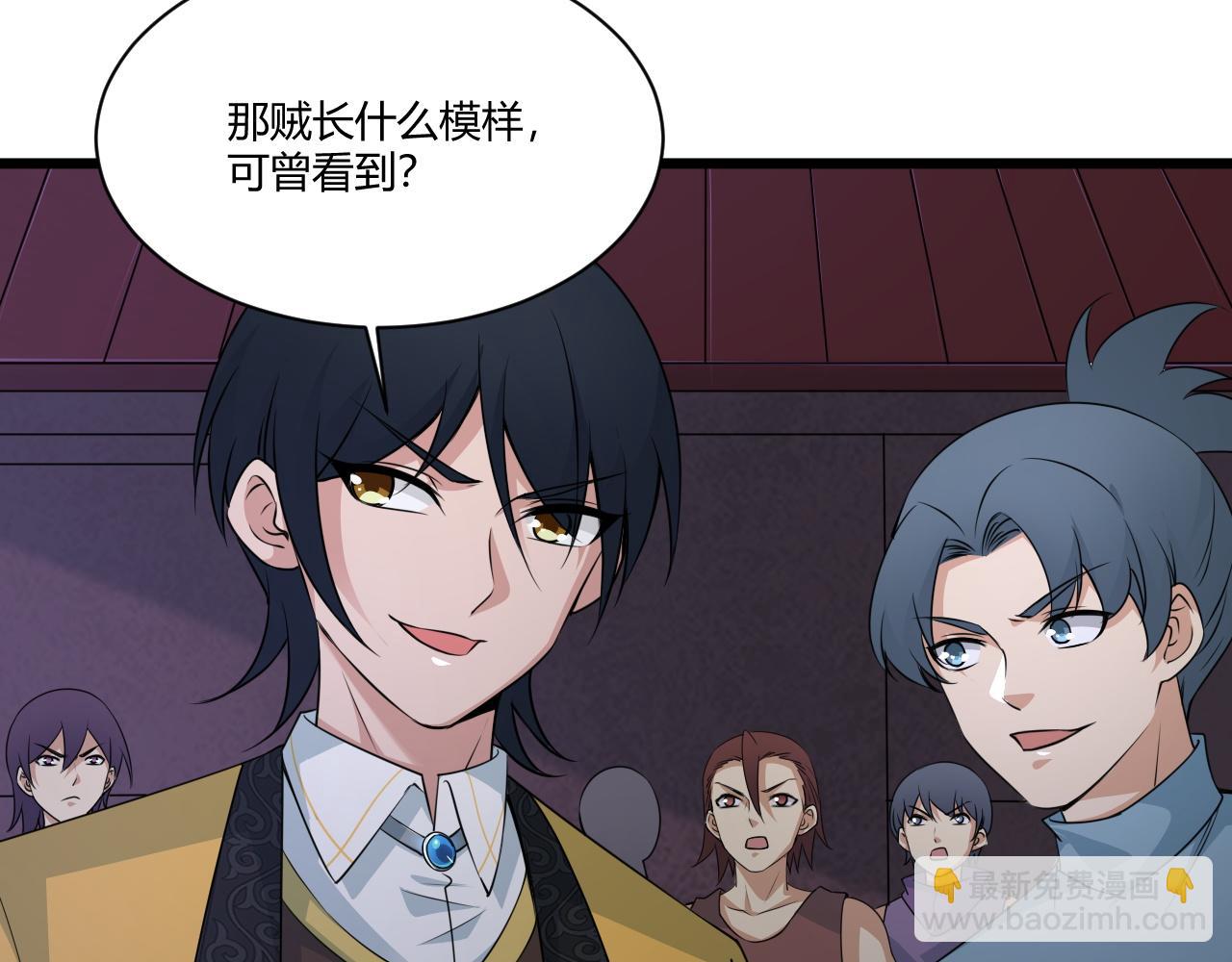 第3话 谁是衣冠禽兽？(1/5)-第3话