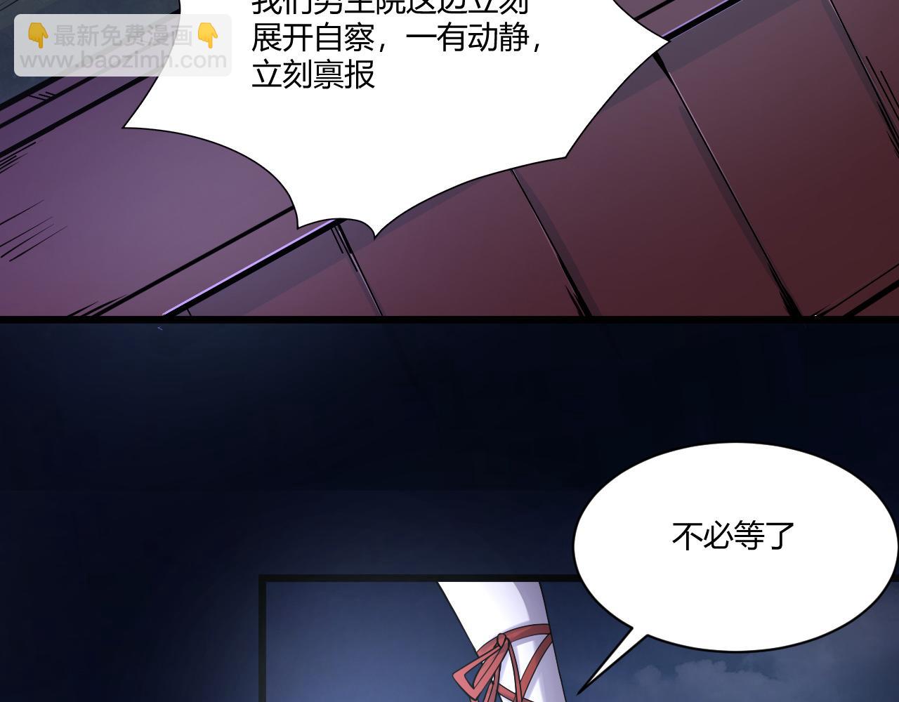 第3话 谁是衣冠禽兽？(1/5)-第3话