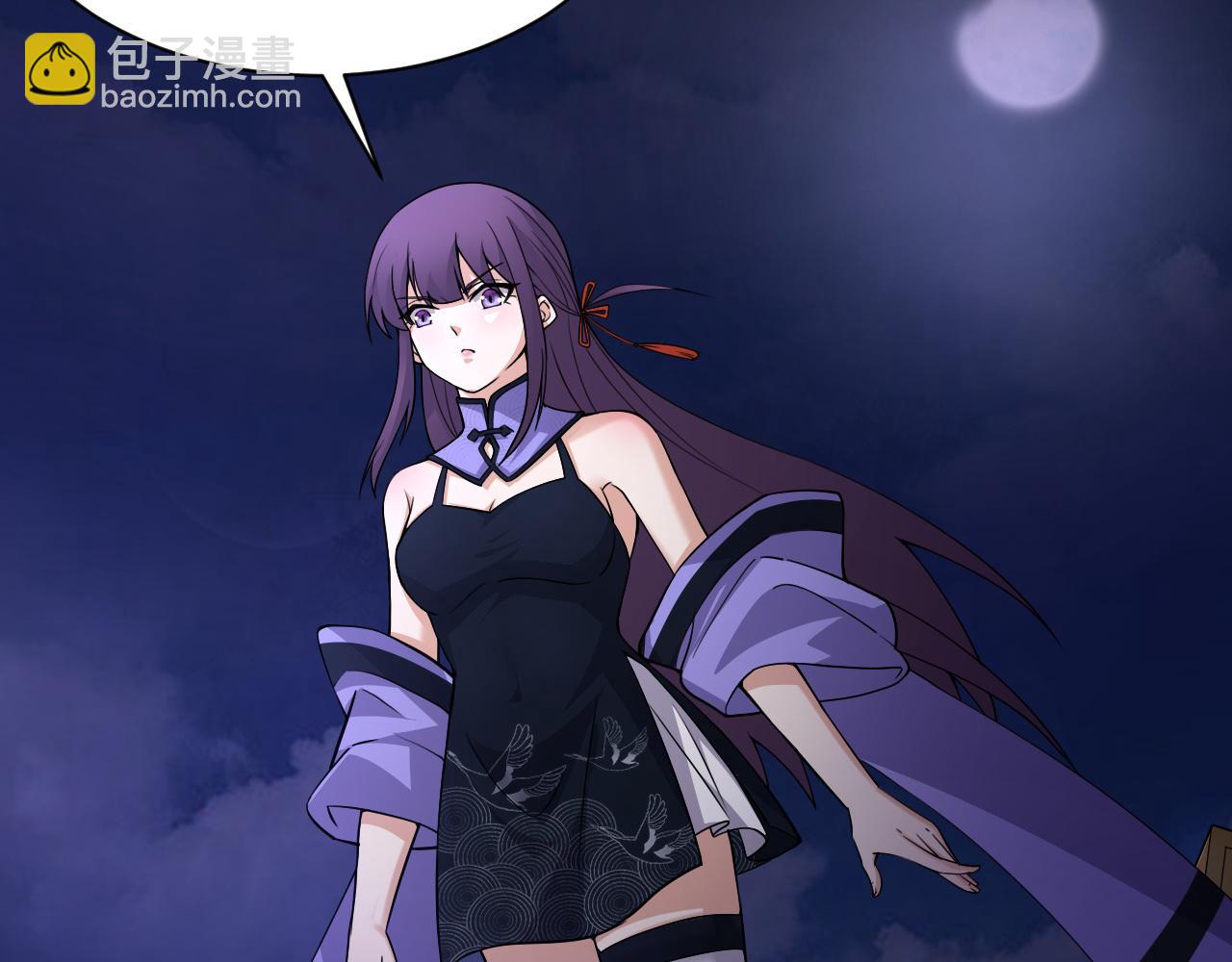 第3话 谁是衣冠禽兽？(1/5)-第3话