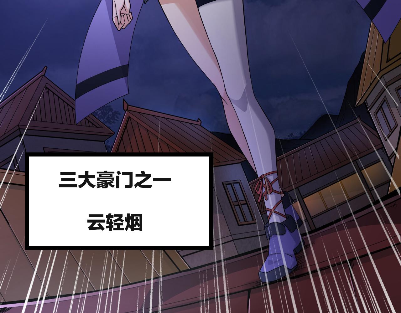 第3话 谁是衣冠禽兽？(1/5)-第3话