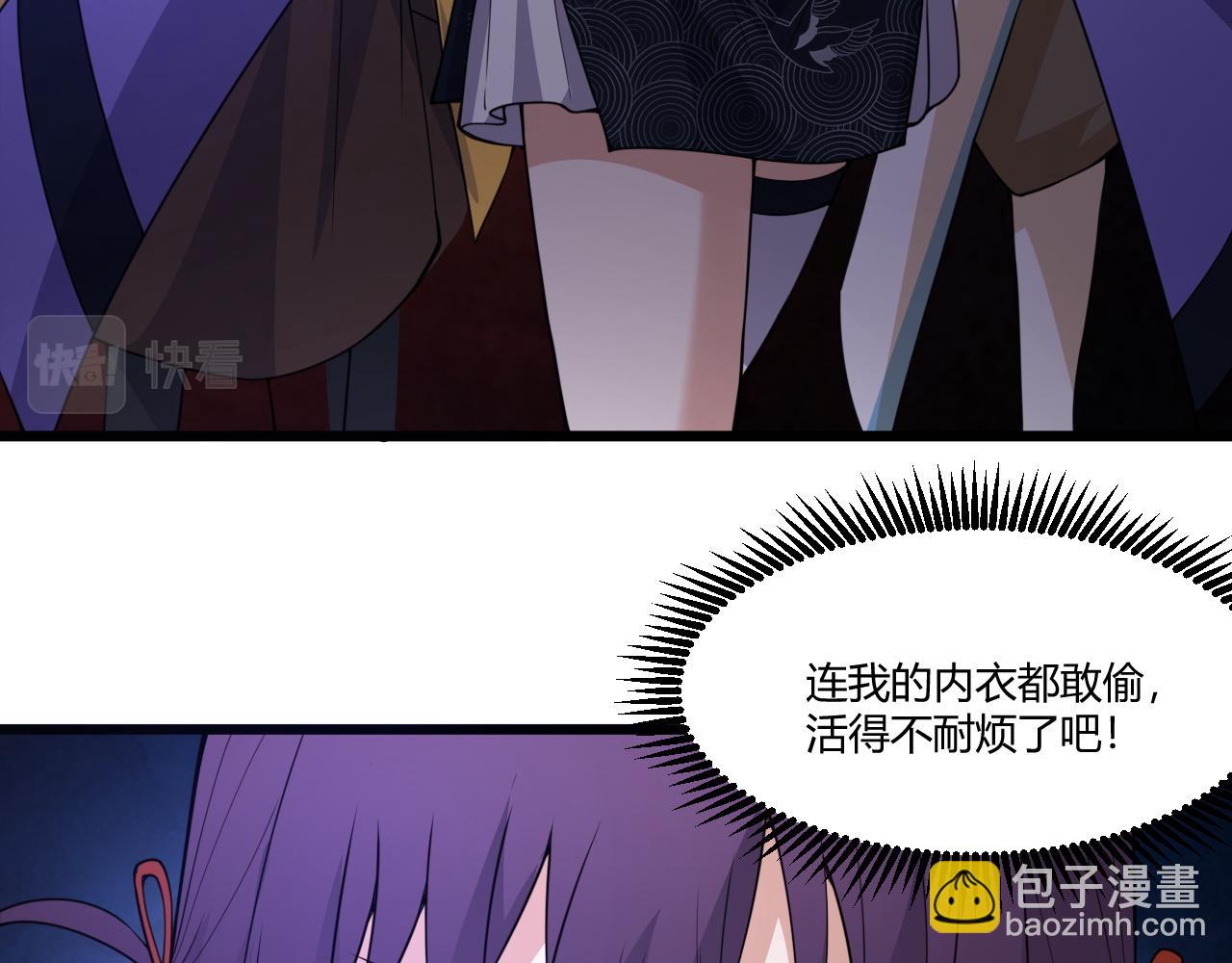 第3话 谁是衣冠禽兽？(1/5)-第3话