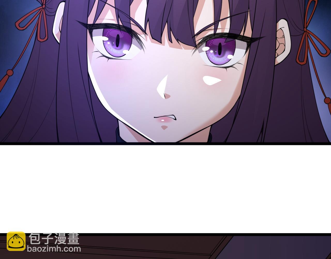 第3话 谁是衣冠禽兽？(1/5)-第3话