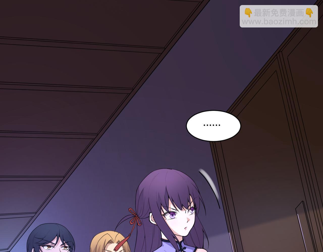 第3话 谁是衣冠禽兽？(1/5)-第3话