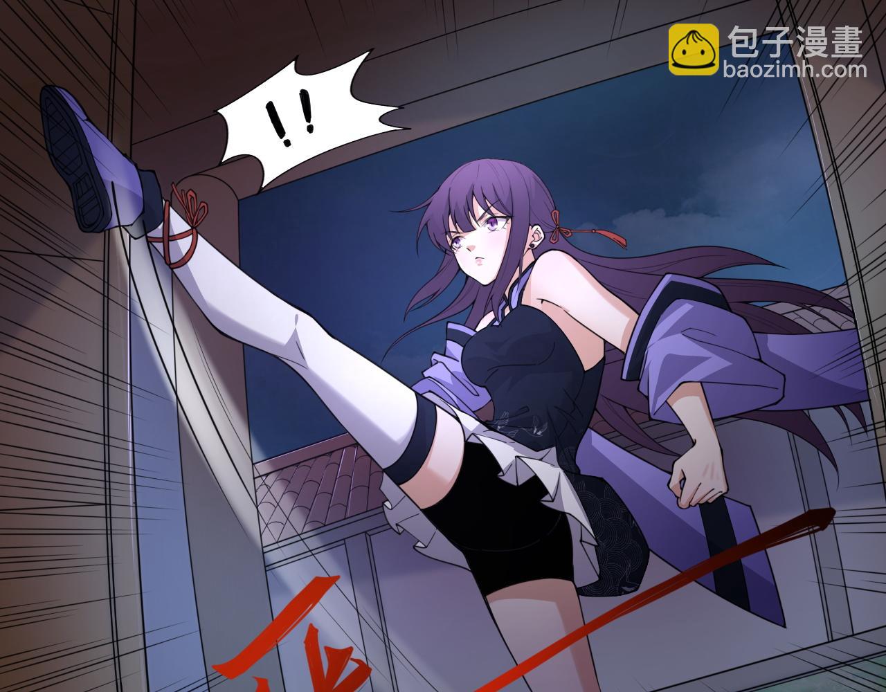 第3话 谁是衣冠禽兽？(1/5)-第3话