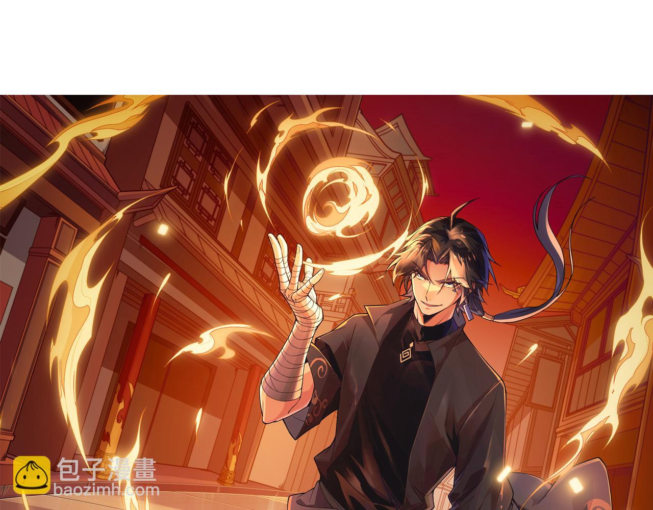 第3话 谁是衣冠禽兽？(1/5)-第3话