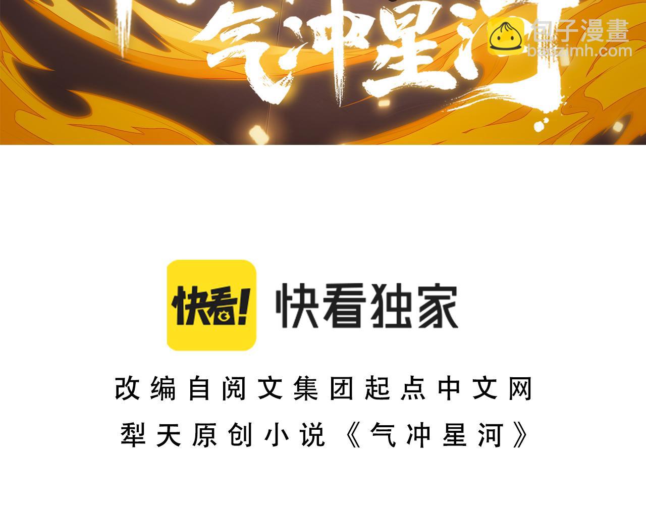 第3话 谁是衣冠禽兽？(1/5)-第3话