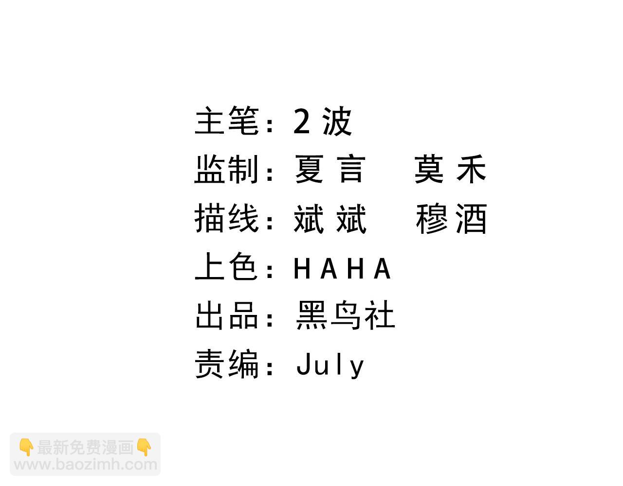 第31话 会见西门大阀！(1/5)-第31话