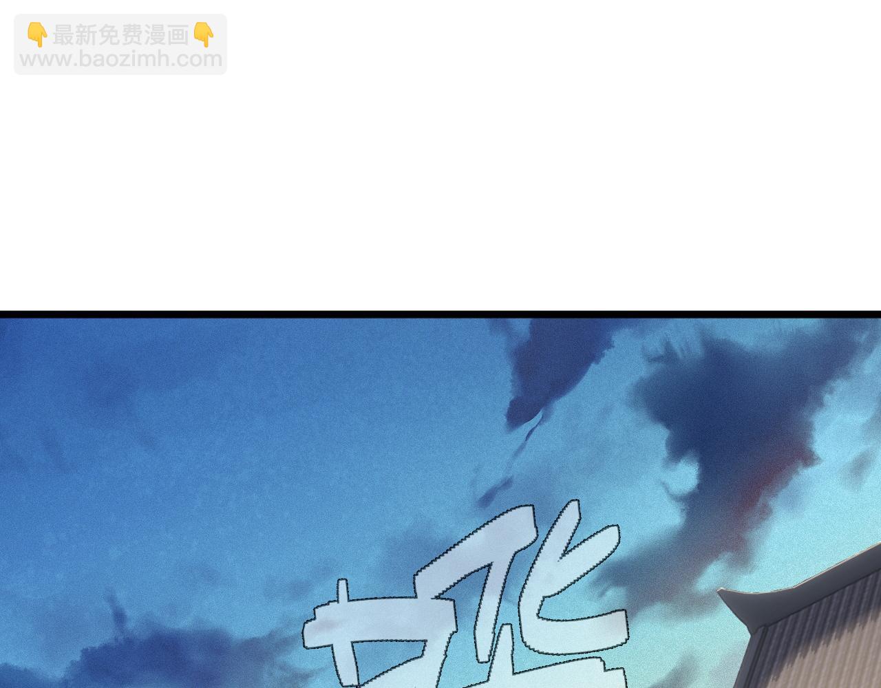 第31话 会见西门大阀！(1/5)-第31话