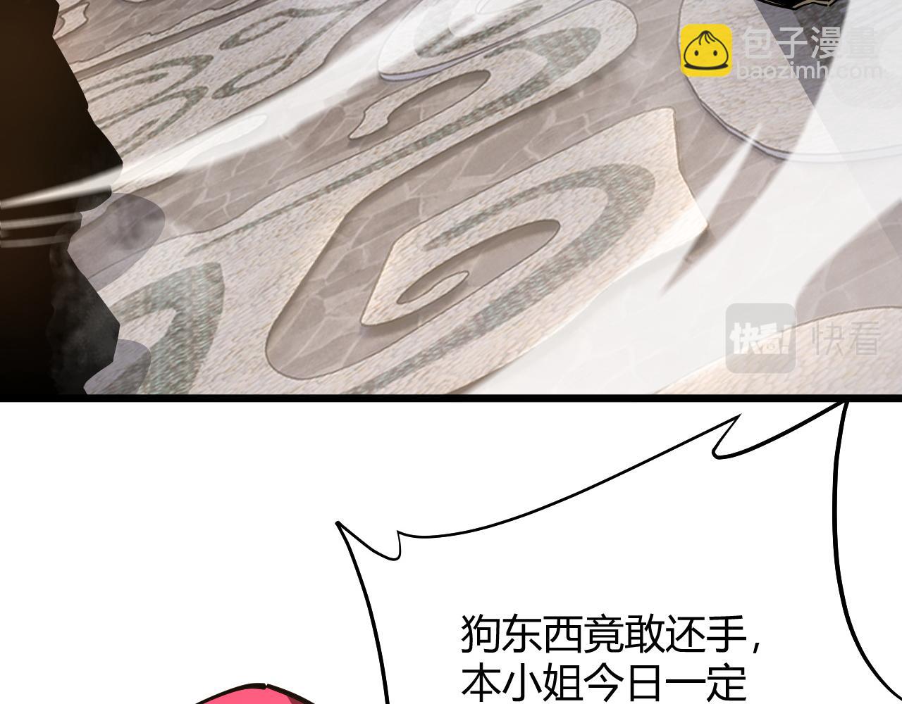 第31话 会见西门大阀！(1/5)-第31话