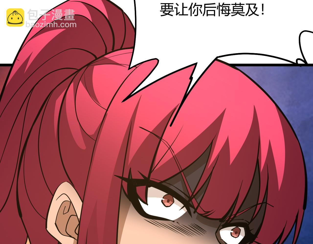 第31话 会见西门大阀！(1/5)-第31话