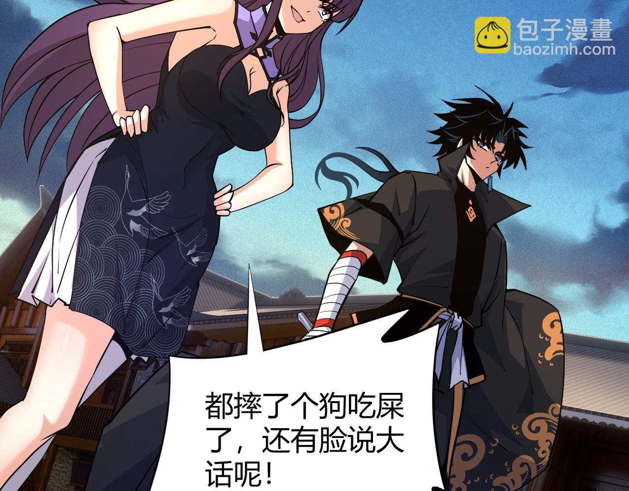 第31话 会见西门大阀！(1/5)-第31话