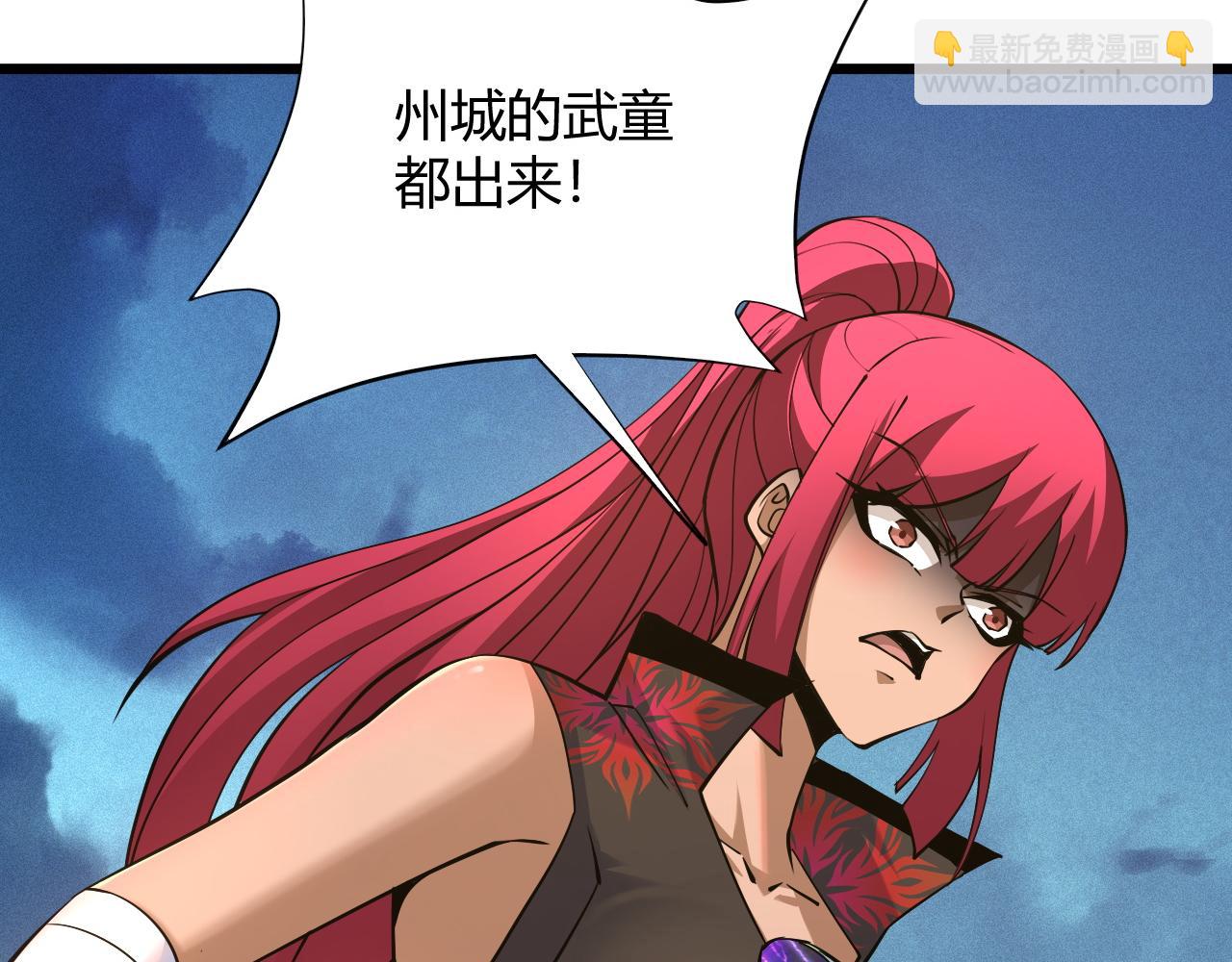 第31话 会见西门大阀！(1/5)-第31话