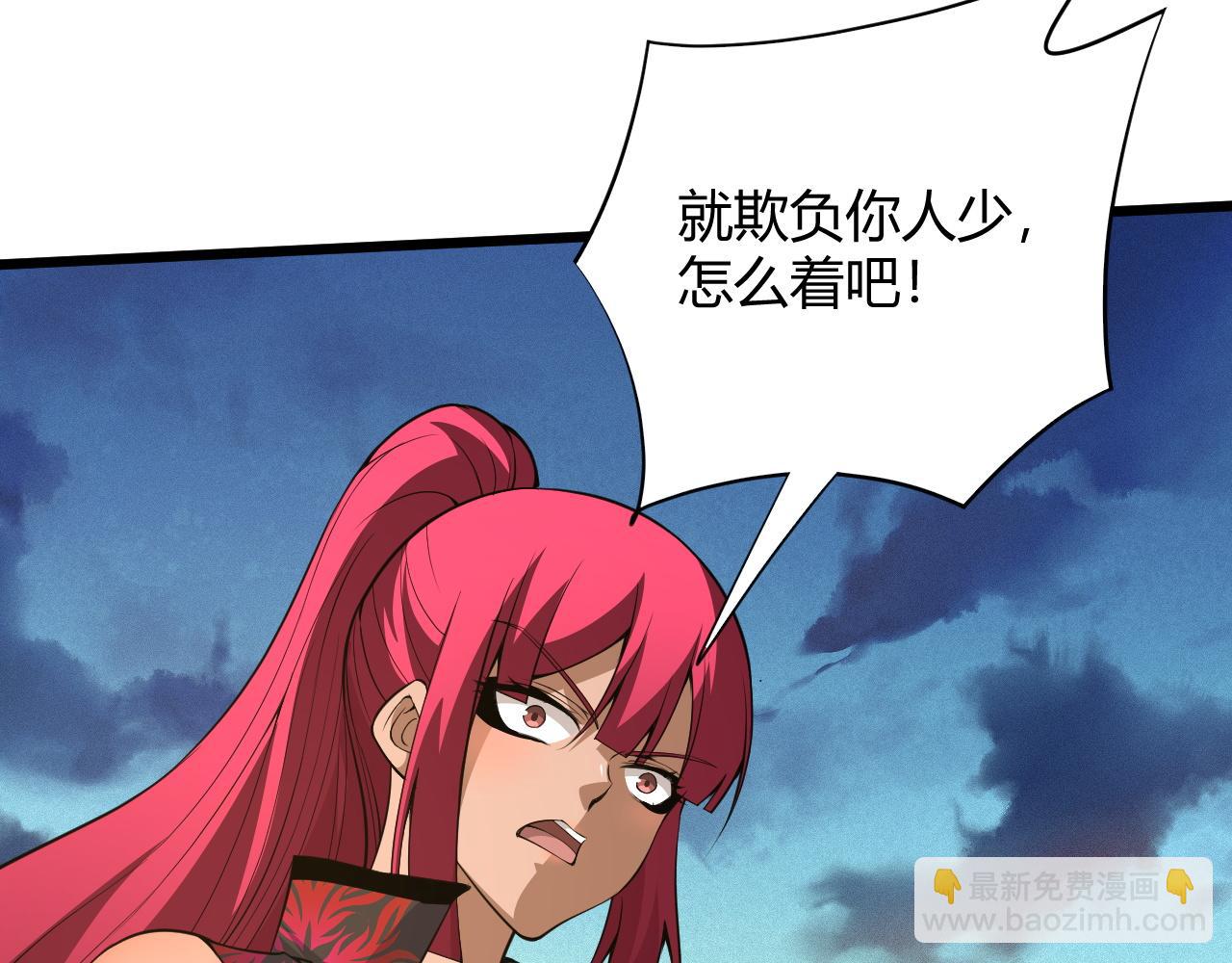 第31话 会见西门大阀！(1/5)-第31话