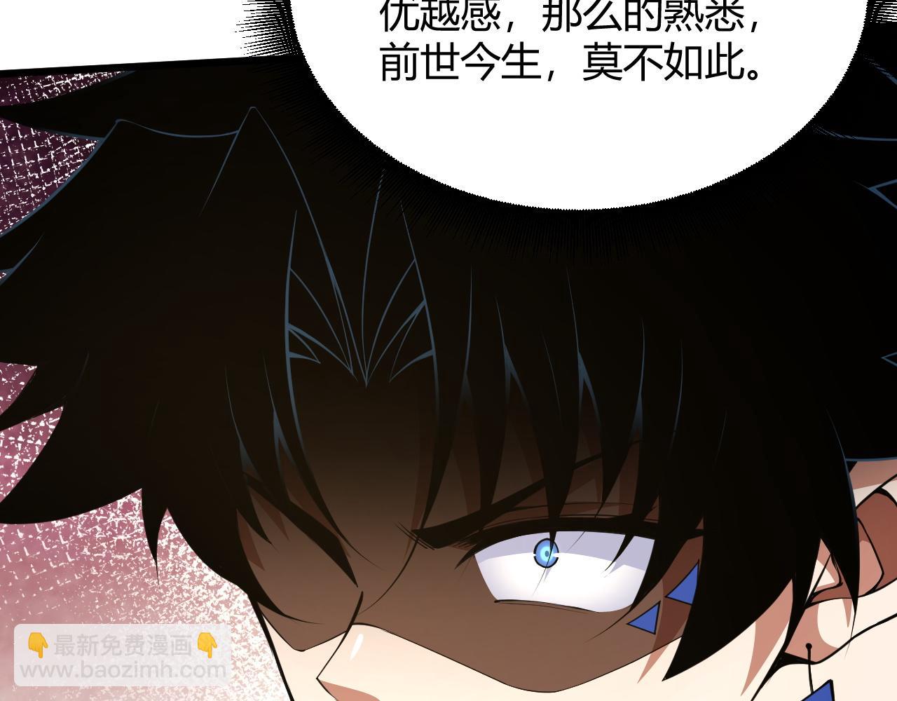 第31话 会见西门大阀！(1/5)-第31话