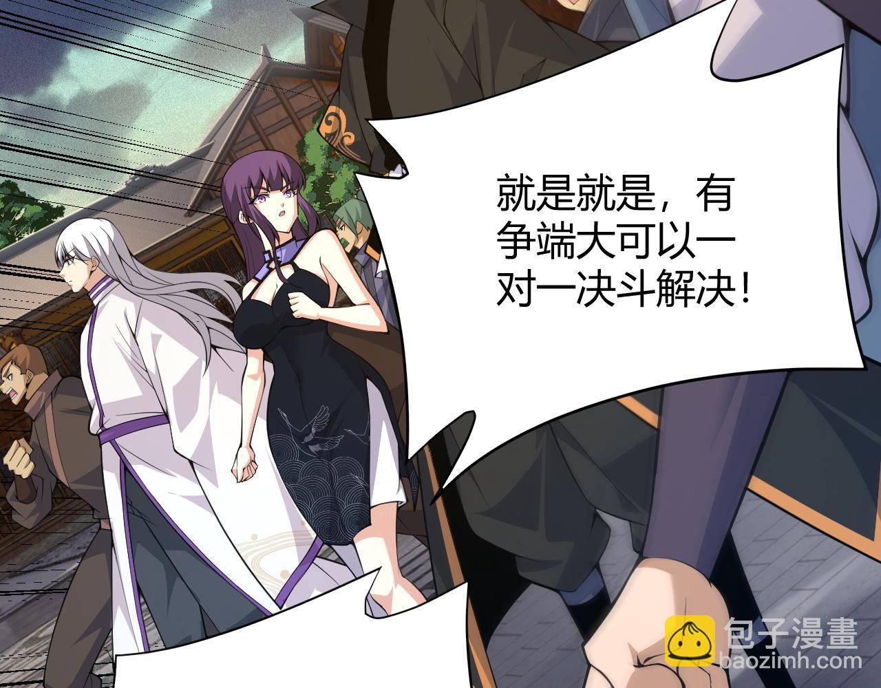 第31话 会见西门大阀！(1/5)-第31话