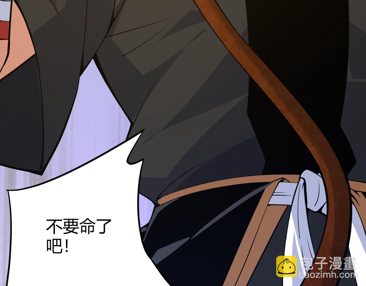 第31话 会见西门大阀！(1/5)-第31话