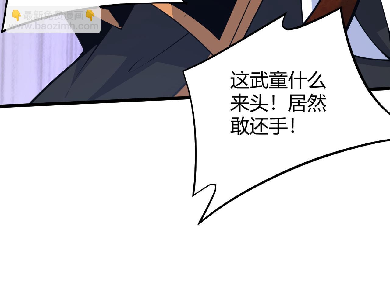 第31话 会见西门大阀！(1/5)-第31话