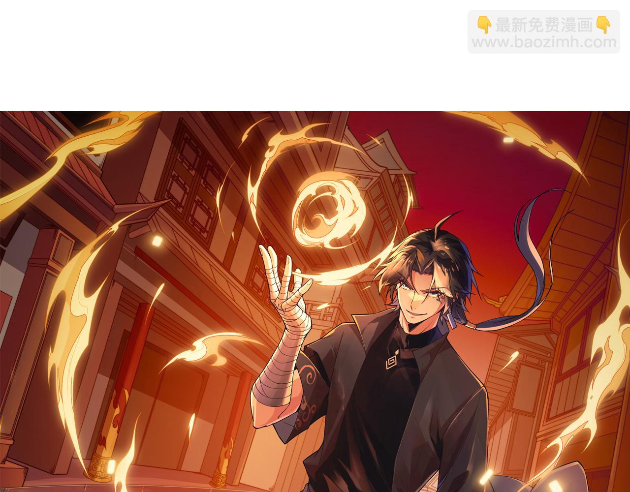 第31话 会见西门大阀！(1/5)-第31话