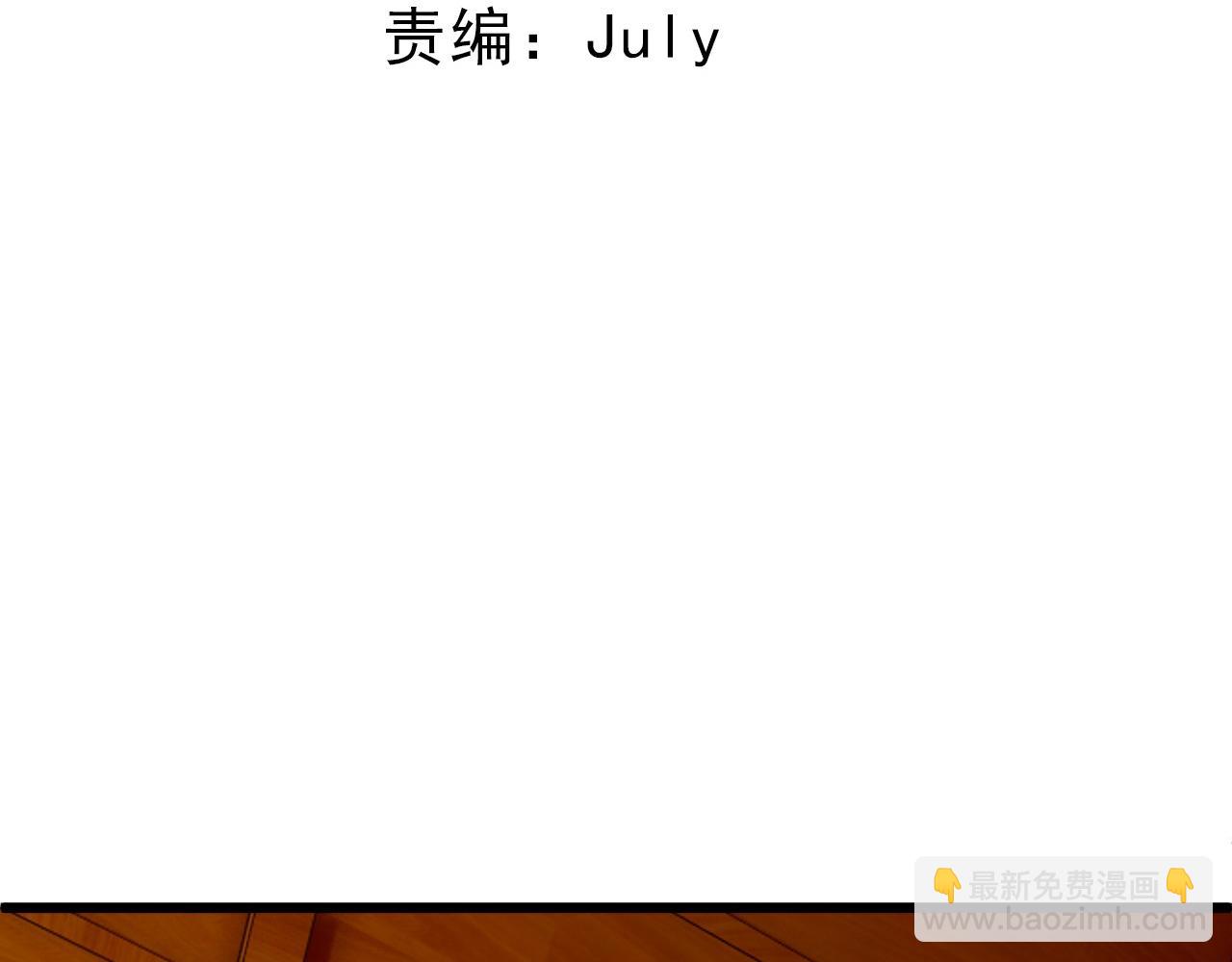 第33话 武童试炼打响！(1/5)-第33话