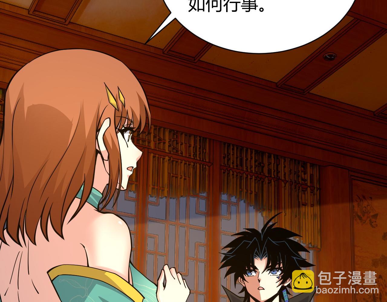 第33话 武童试炼打响！(1/5)-第33话