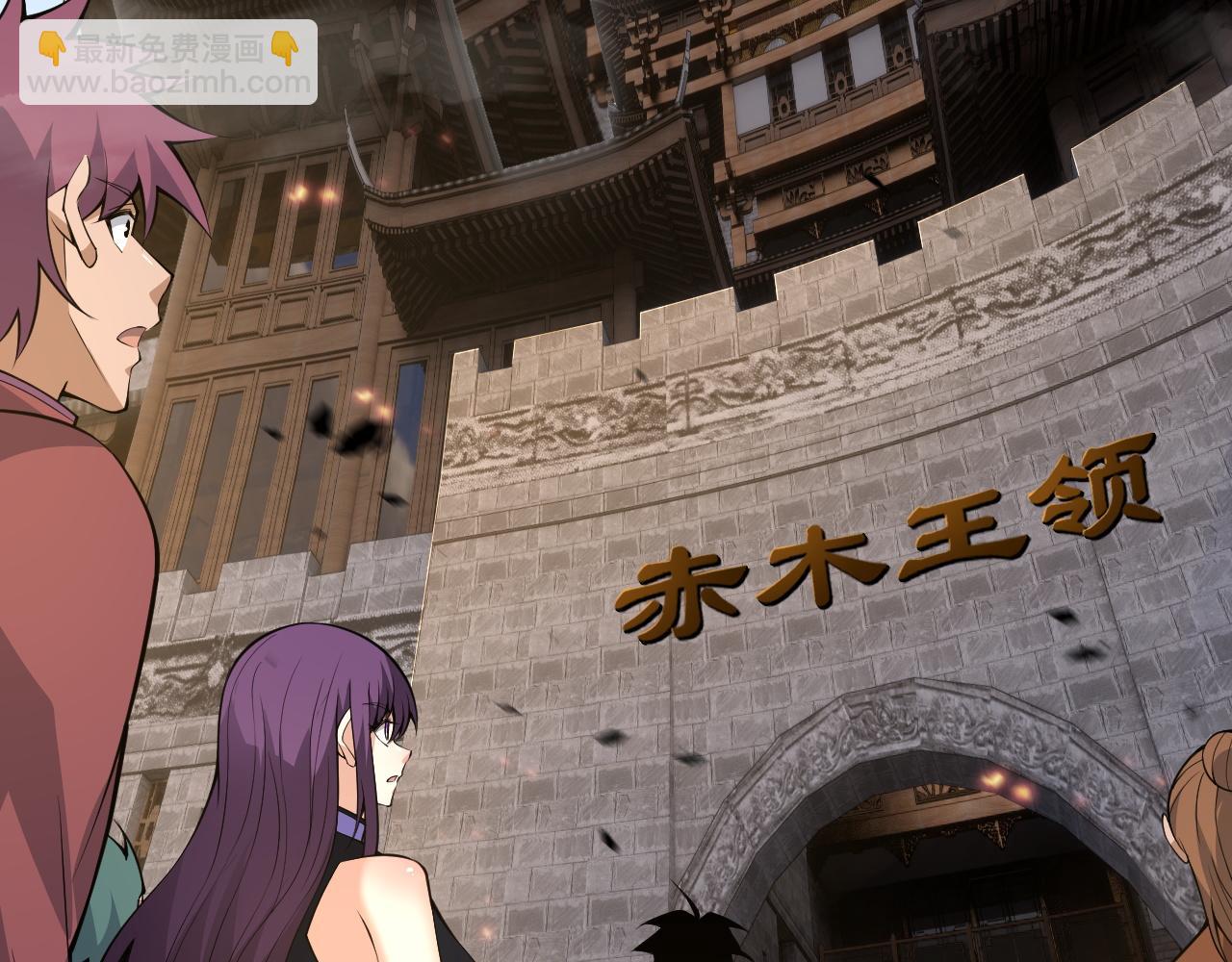 第33话 武童试炼打响！(1/5)-第33话