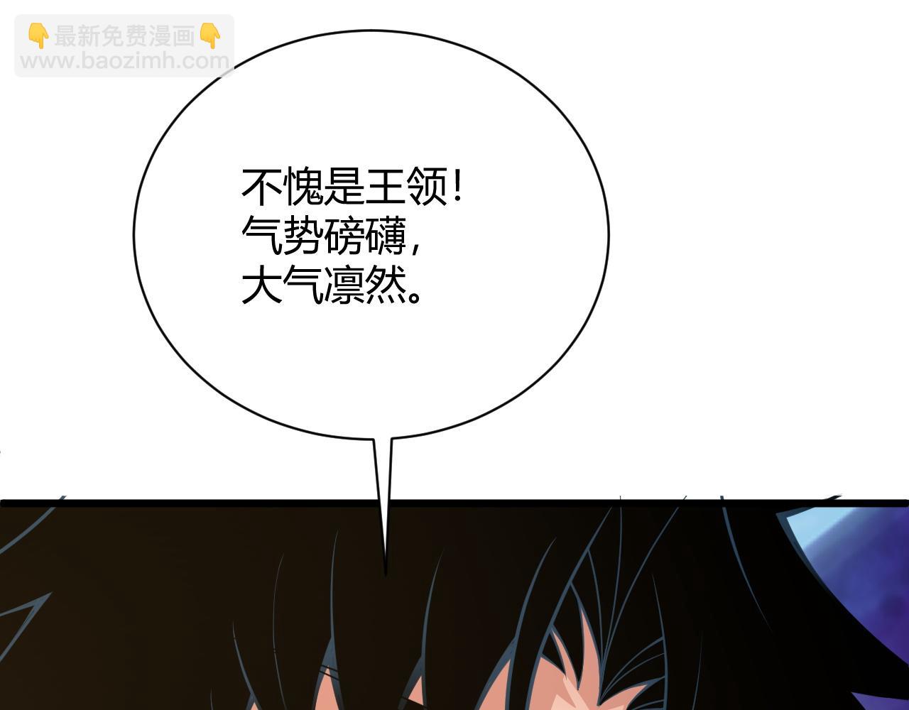 第33话 武童试炼打响！(1/5)-第33话