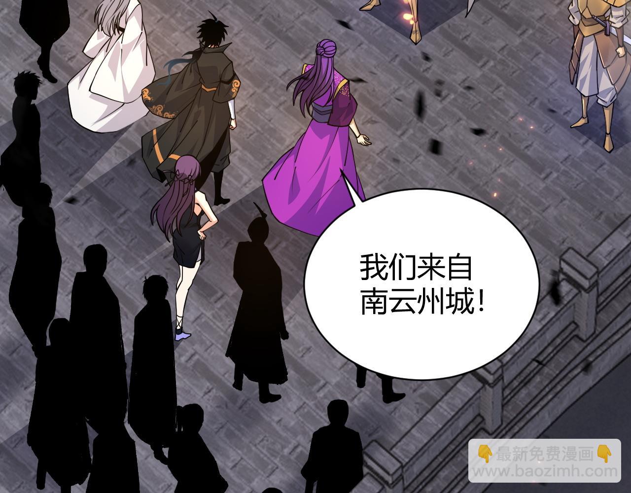 第33话 武童试炼打响！(1/5)-第33话