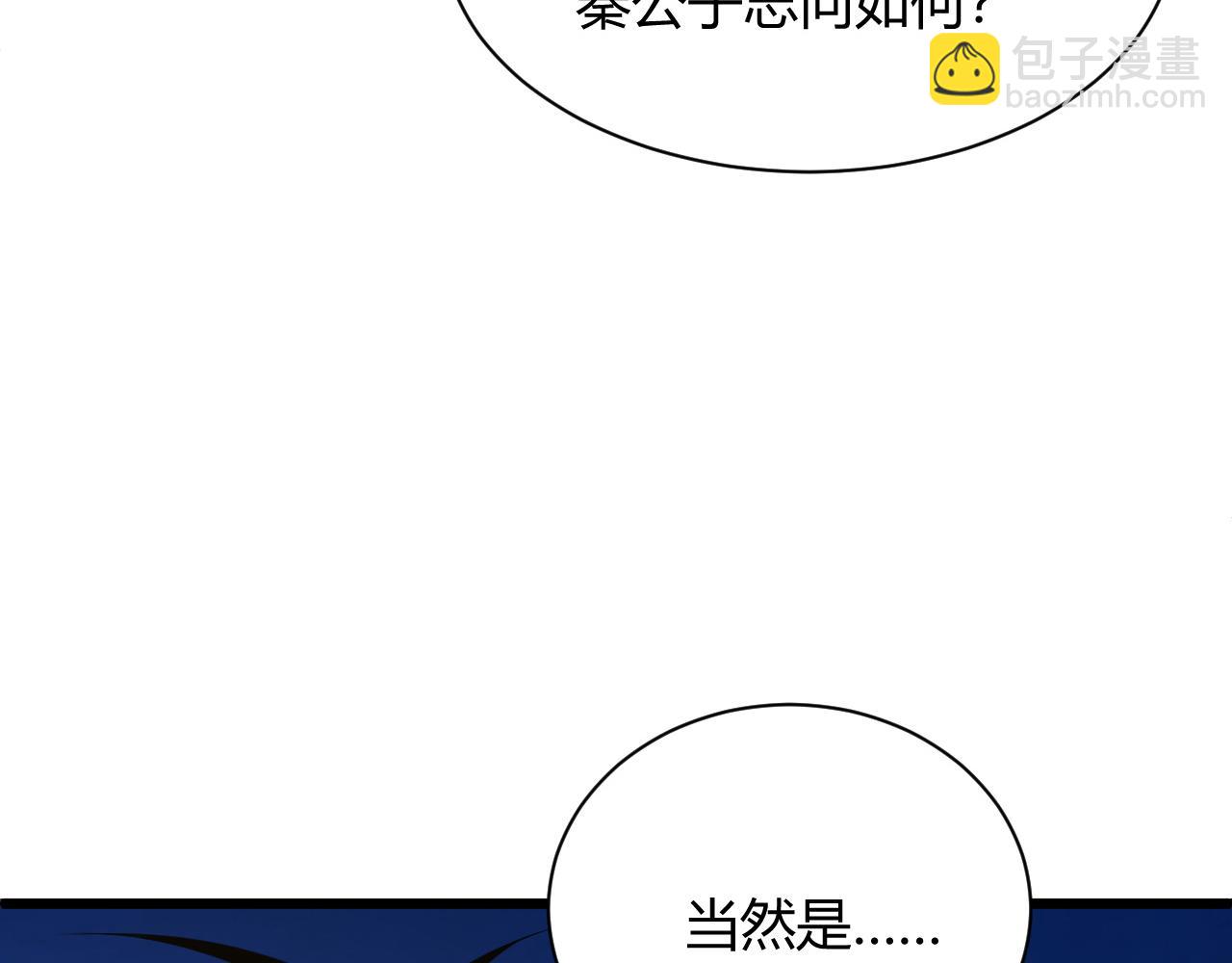 第33话 武童试炼打响！(1/5)-第33话