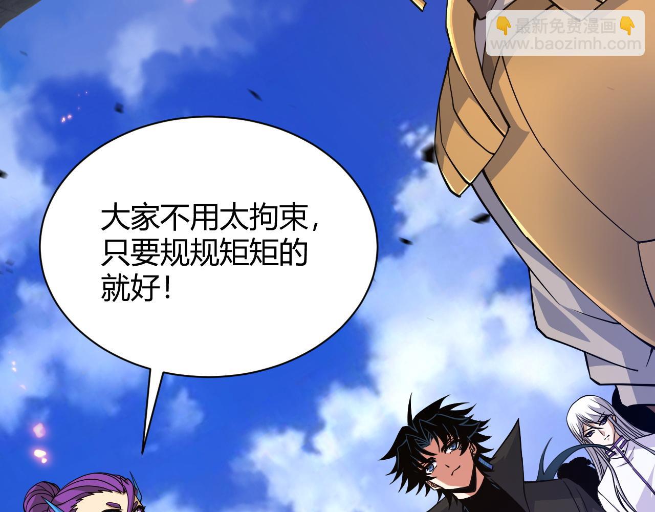 第33话 武童试炼打响！(1/5)-第33话