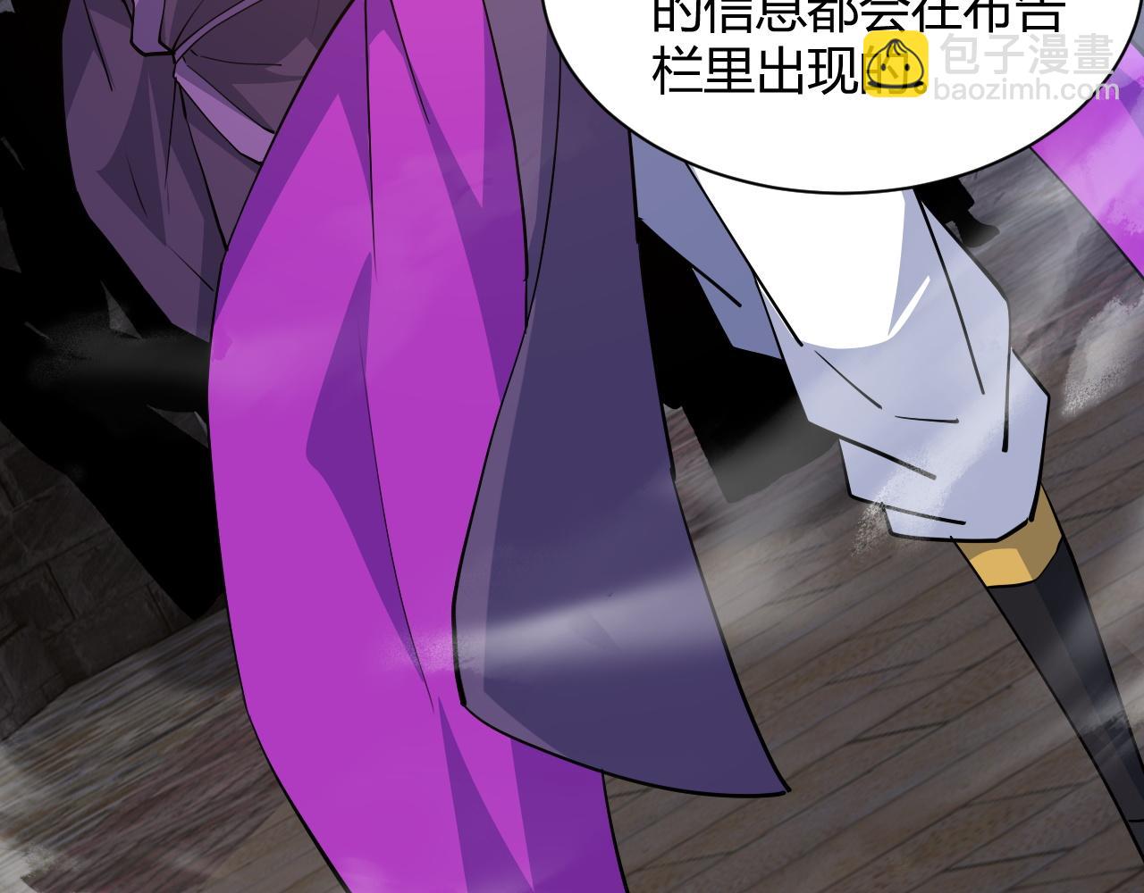 第33话 武童试炼打响！(1/5)-第33话