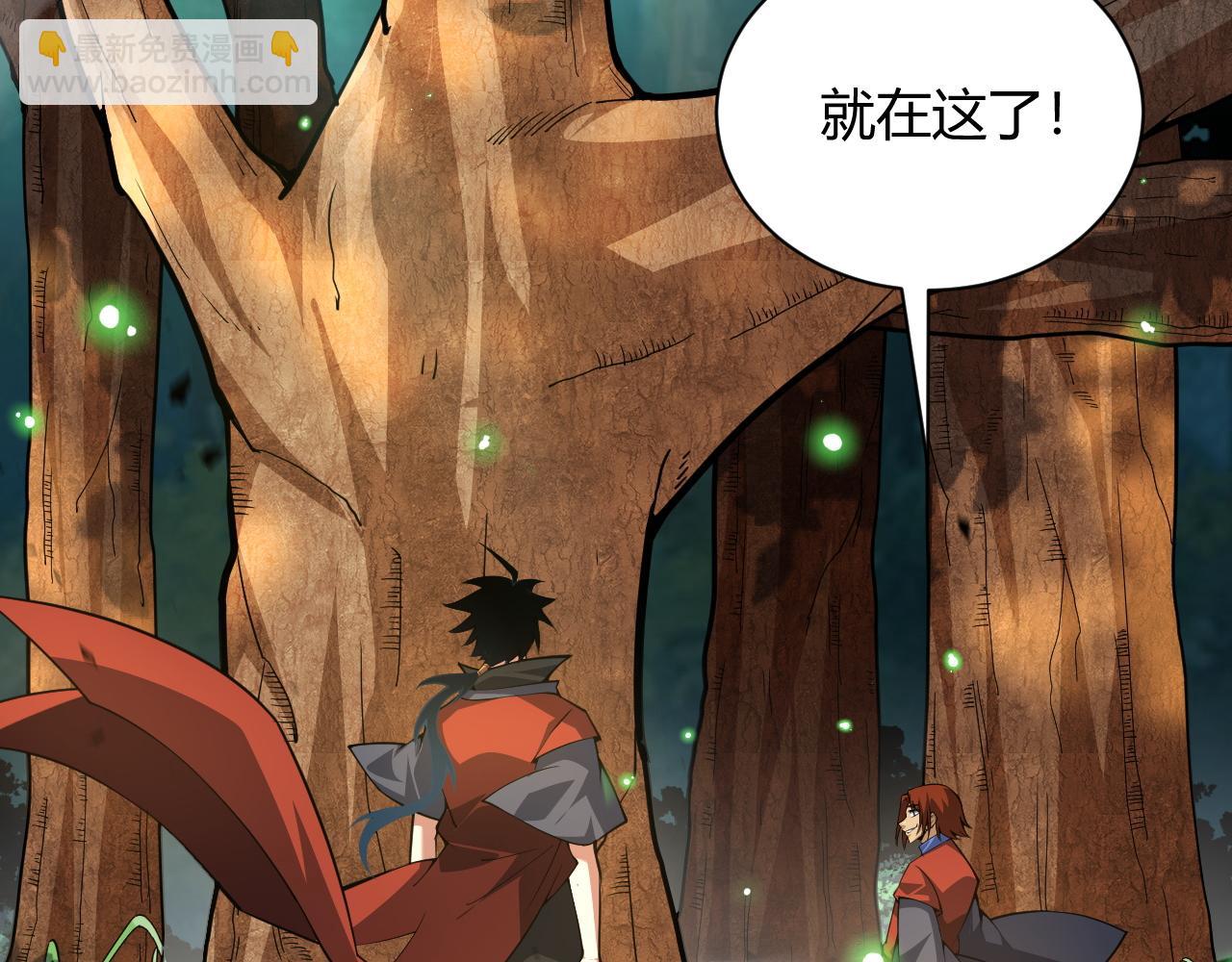 第35话 地狱的血链(1/5)-第35话