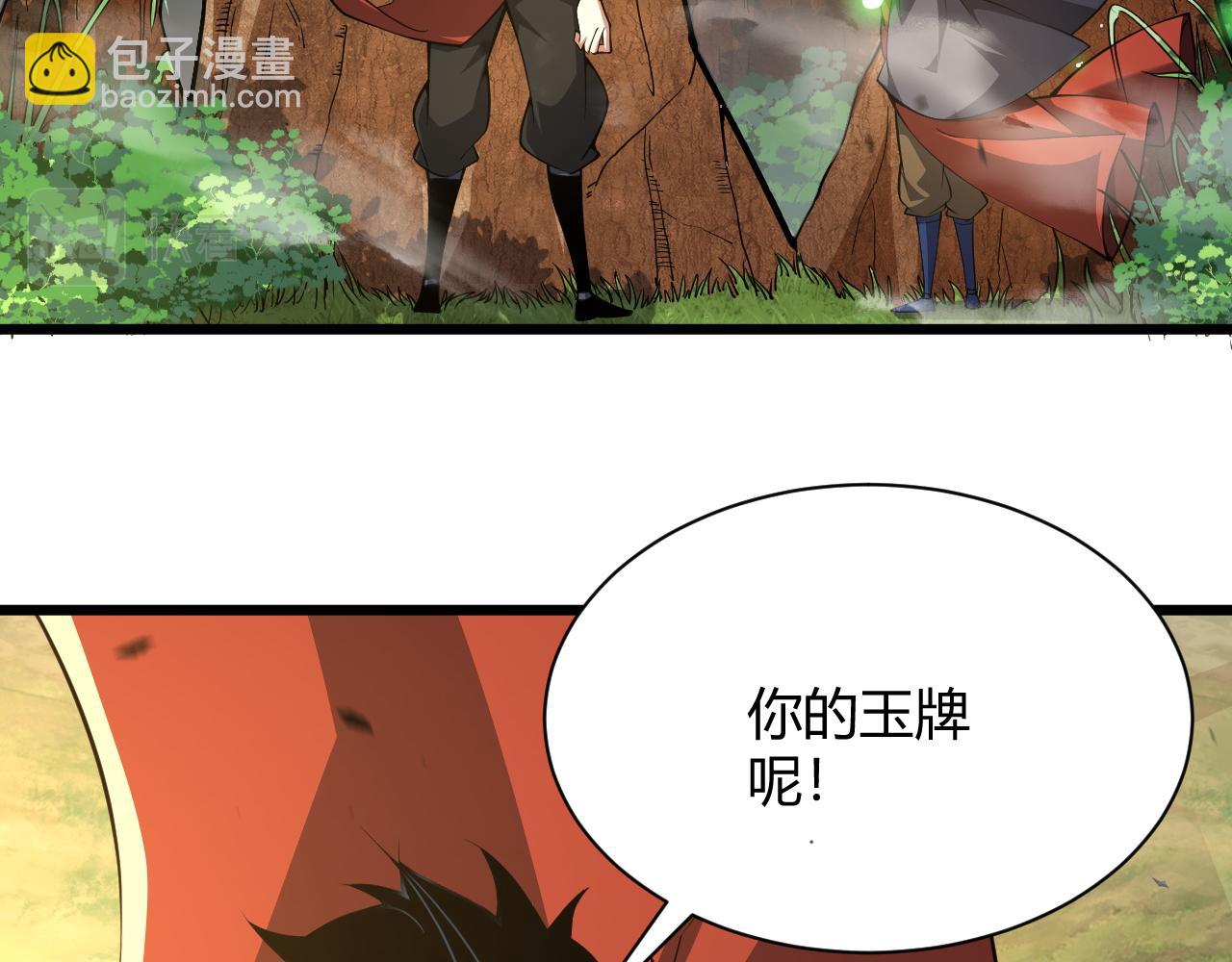 第35话 地狱的血链(1/5)-第35话