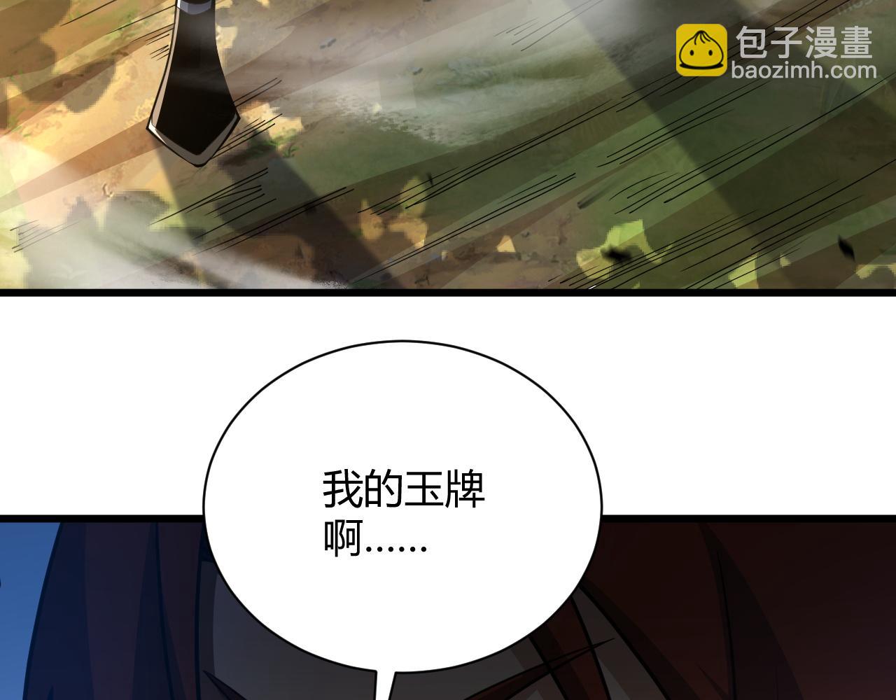 第35话 地狱的血链(1/5)-第35话