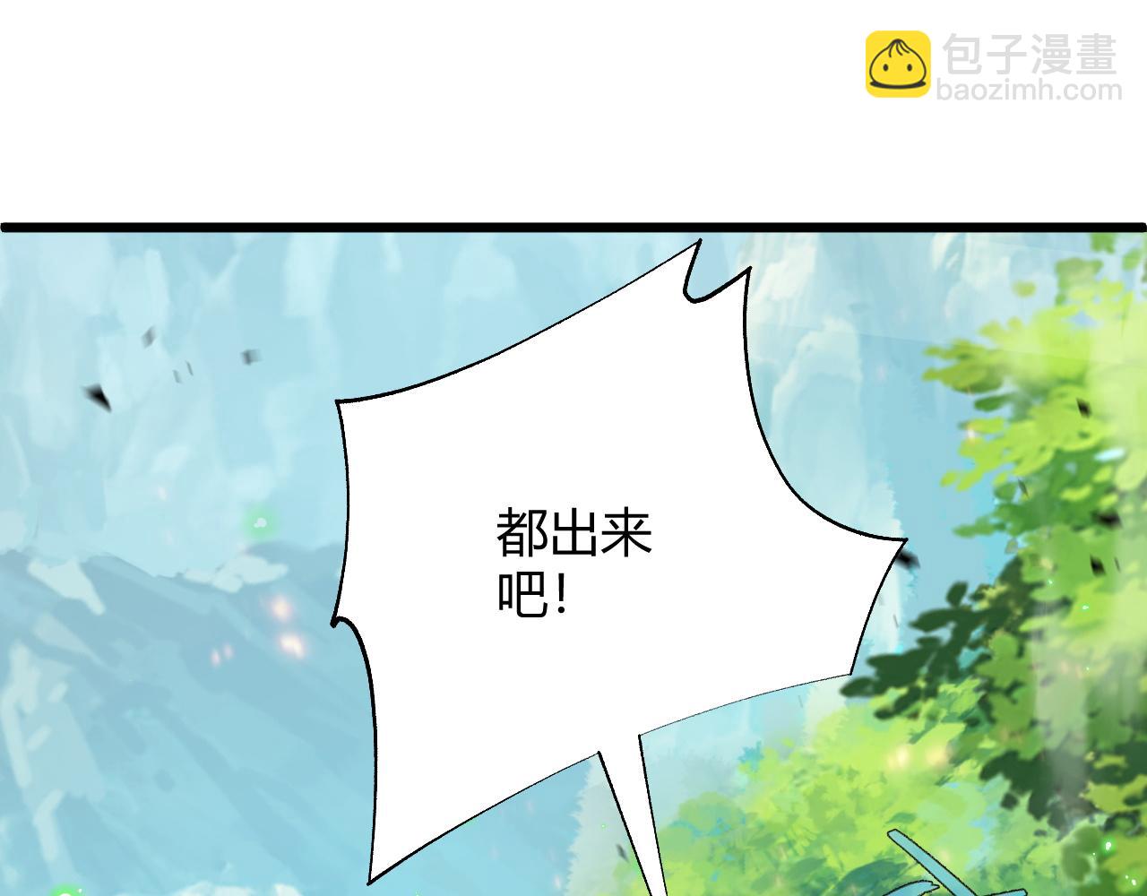 第35话 地狱的血链(1/5)-第35话