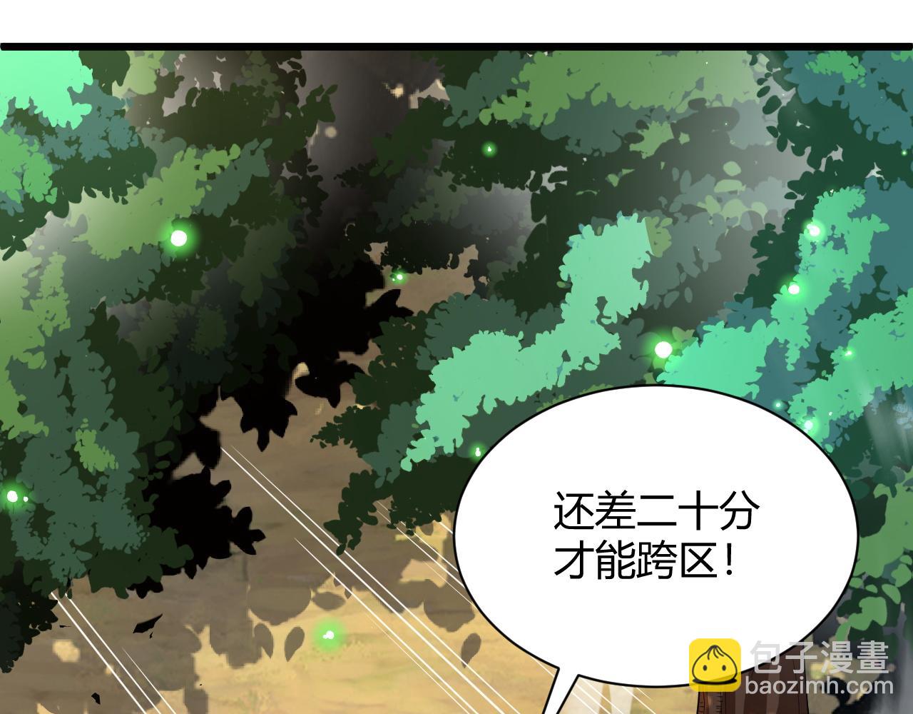 第35话 地狱的血链(1/5)-第35话