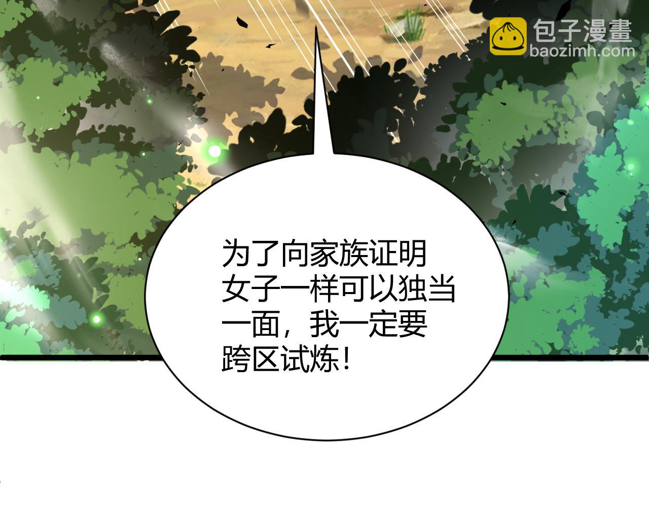 第35话 地狱的血链(1/5)-第35话