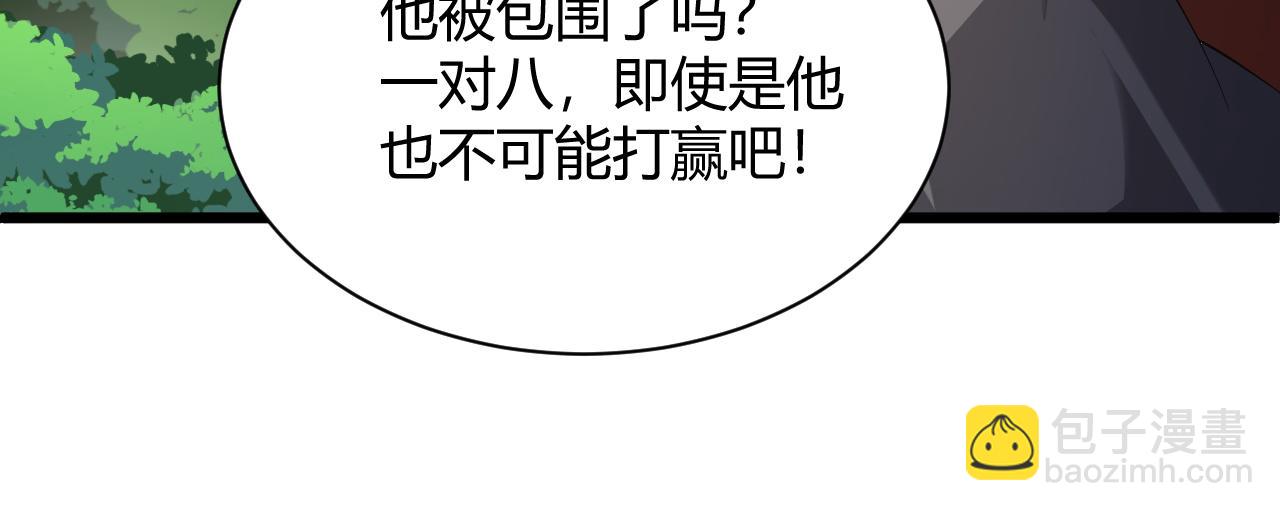 第35话 地狱的血链(1/5)-第35话