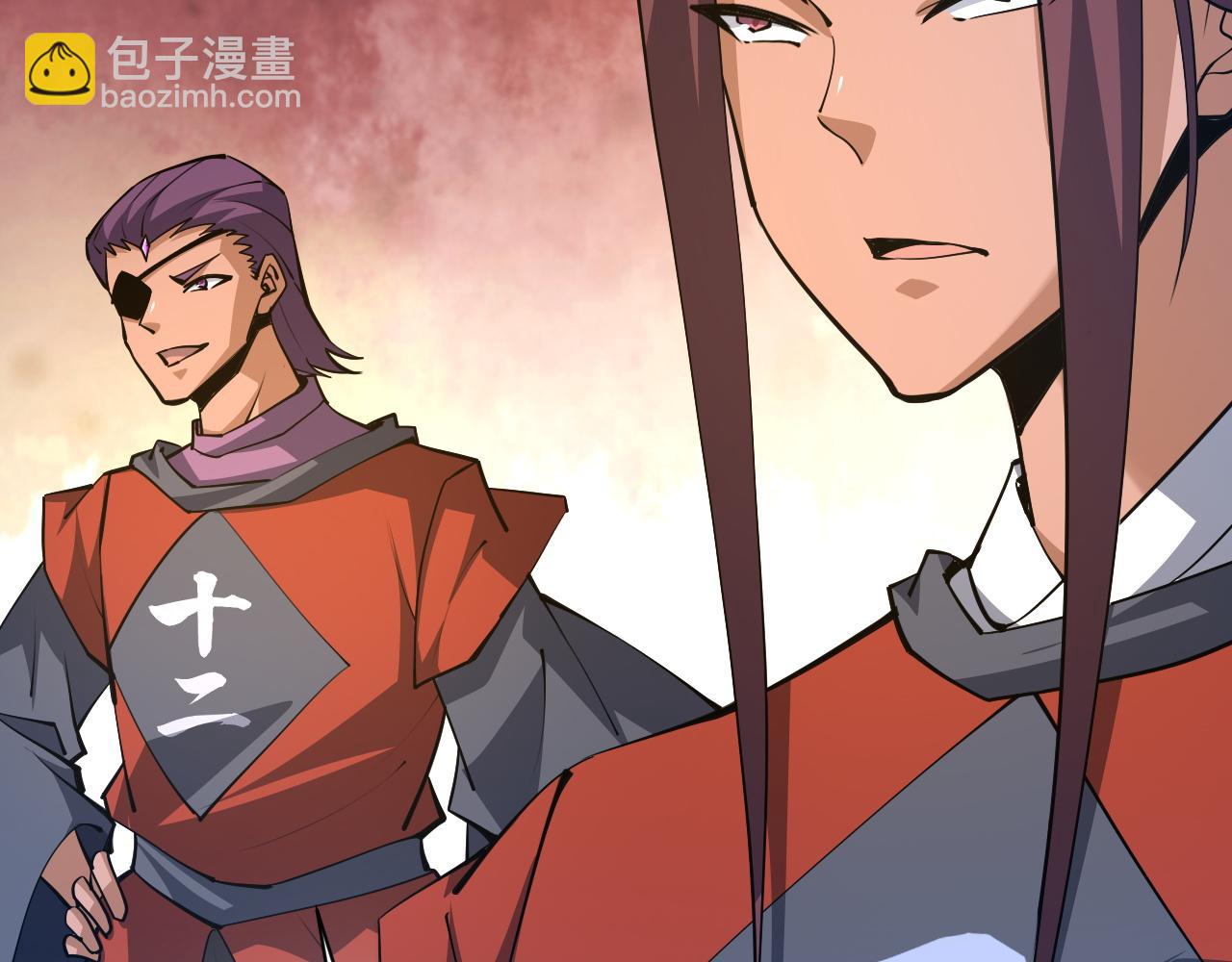 第35话 地狱的血链(1/5)-第35话