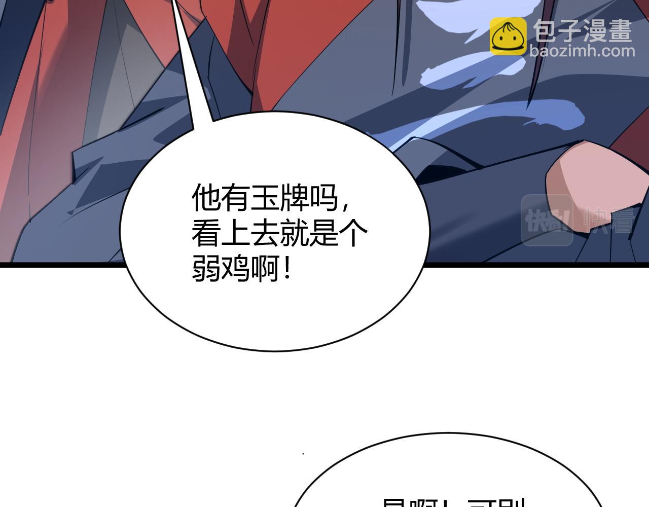 第35话 地狱的血链(1/5)-第35话