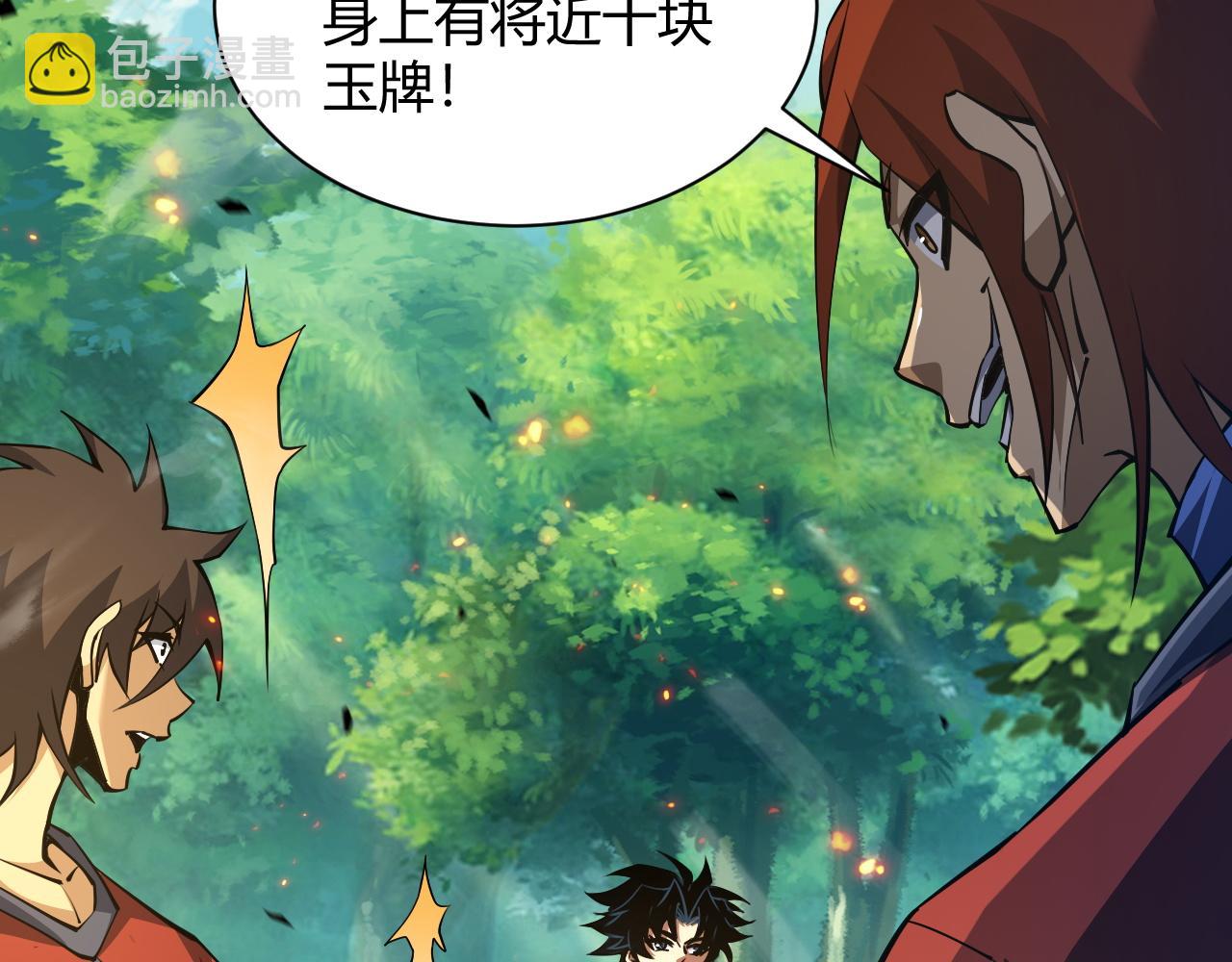 第35话 地狱的血链(1/5)-第35话