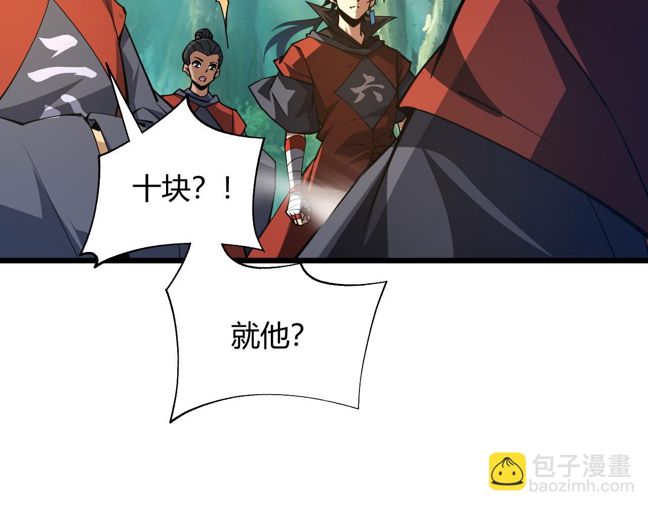 第35话 地狱的血链(1/5)-第35话